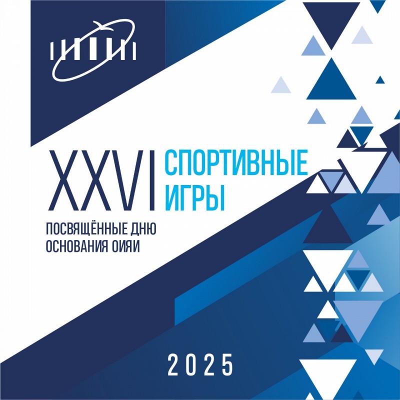 ФУТБОЛ 